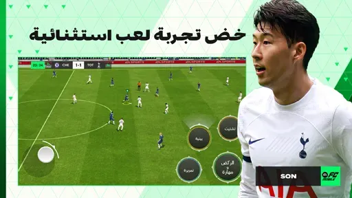 FIFA Mobile 2024 مهكرة