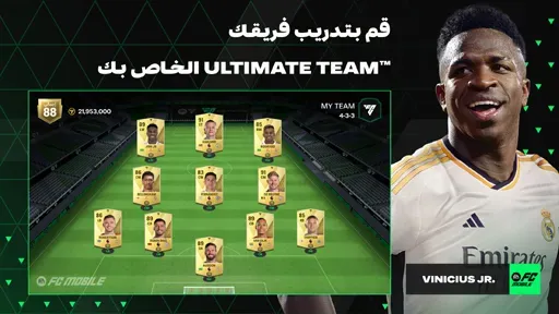 FIFA Mobile 2024 مهكرة