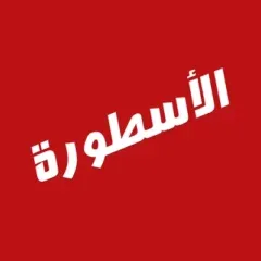 Ostora TV مهكر