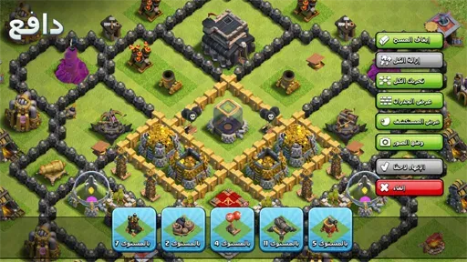 Clash of Clans مهكرة 