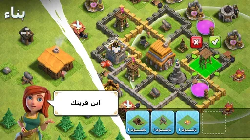 Clash of Clans مهكرة