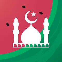 تحميل برنامج مسلم برو Muslim Pro مهكر APK أخر إصدار 2025 مجاناً