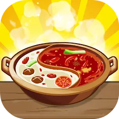 تحميل لعبة My Hot Pot Story مهكرة 2025 للأندرويد APK مجاناً