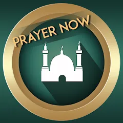 تحميل براير ناو Prayer Now مهكر 2025 النسخة المدفوعة مجاناً